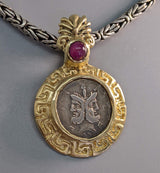 Ancient Roman Republic Denarius, Janus, 14kt Gold Pendant with Ruby
